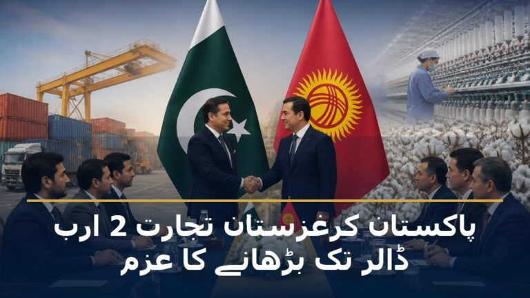 شہباز شریف اور صادر ژاپاروف معاہدوں کی تقریب میں