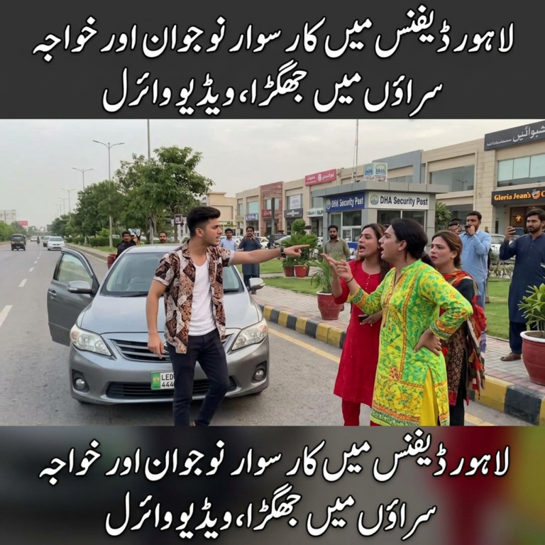 Urdu headline: Lahore Defence car driver argues with transgender people; video goes viral