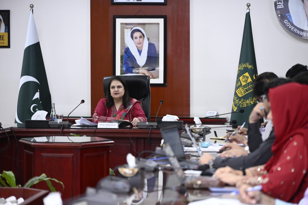 بی آئی ایس پی کی چیئرپرسن روبینہ خالد؛ اصل رپورٹ کے ساتھ جاری متعلقہ تصویر