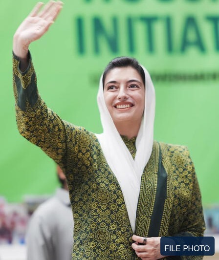 فائل فوٹو — خاتون اول آصفہ بھٹو زرداری کی ایک تقریب کے دوران فائل فوٹو