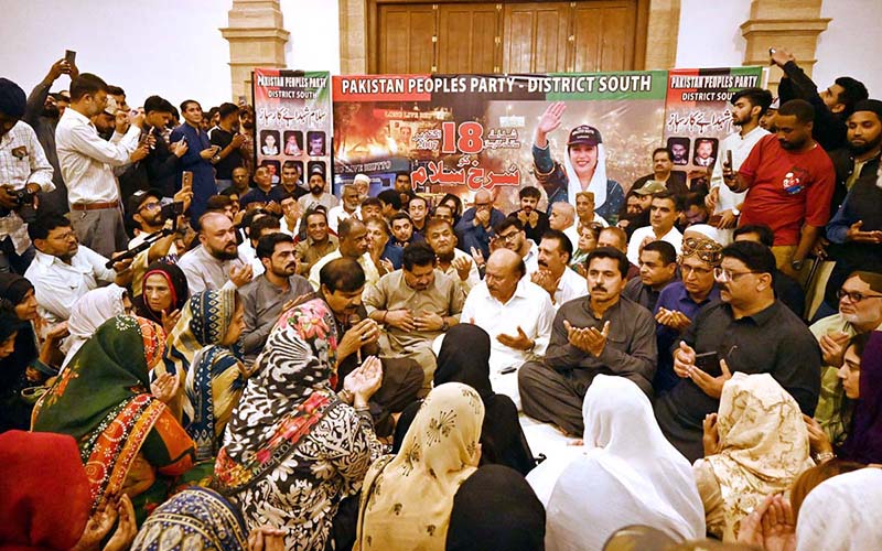 پاکستان پیپلز پارٹی ضلع جنوبی کے زیراہتمام کارساز سانحے کے شہداء کے لیے فاتحہ خوانی کی تقریب کی تصویر