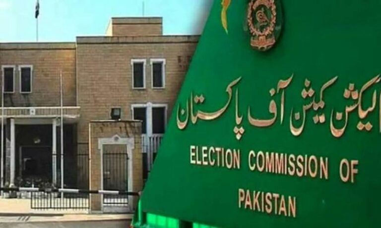 الیکشن کمیشن آف پاکستان کی عمارت کا بیرونی منظر